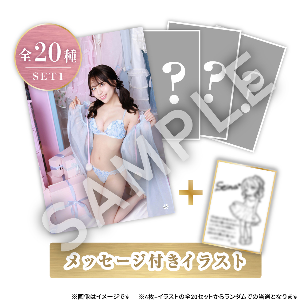 01 デジタル写真4枚+メッセージ付きイラスト