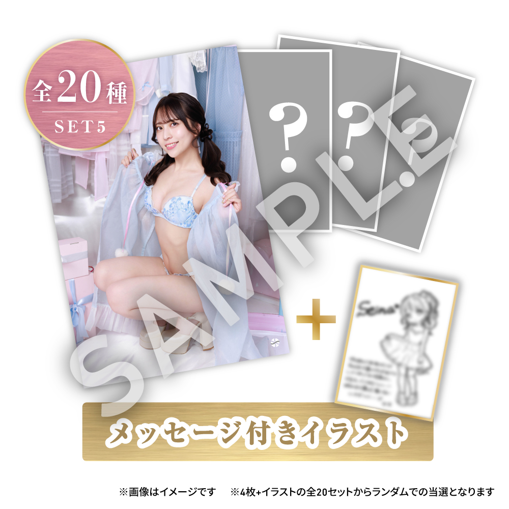 05 デジタル写真4枚+メッセージ付きイラスト