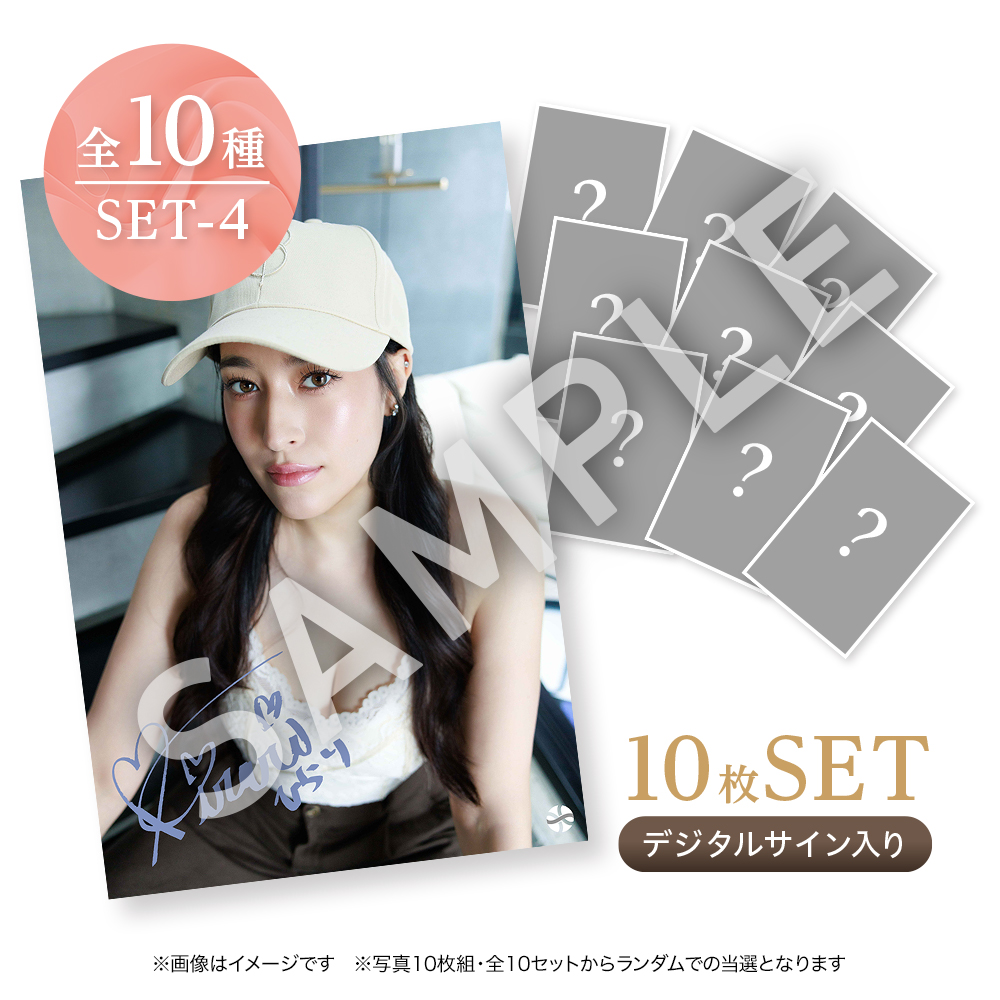 04 10枚ミニ写真集・全10種類