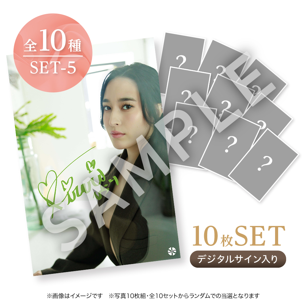 05 10枚ミニ写真集・全10種類